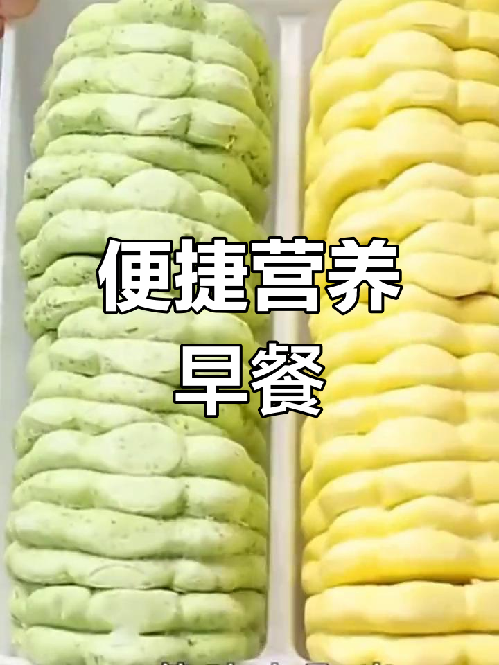 20个荷叶夹,营养早餐快速准备,适合儿童与忙碌上班族