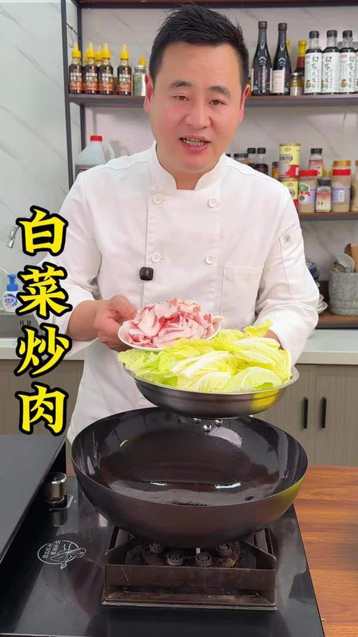 白菜炒肉详细制作方法，普通的白菜也能做成一道招牌下饭菜