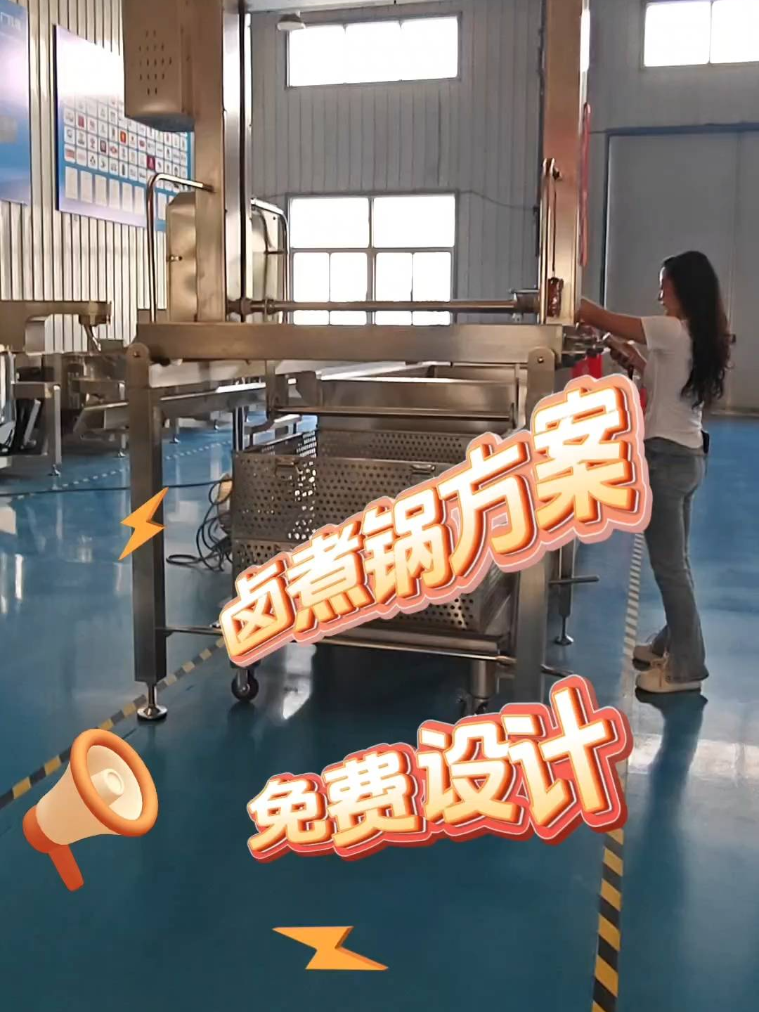 整鸡酱板鸭大型卤煮锅 产量大效率