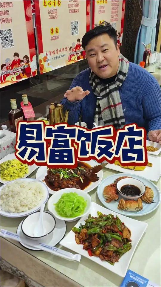 松江九亭人均40就能吃地道本帮菜 饭菜丰盛可口!4个人100多好吃不贵!本帮江浙菜农家菜 