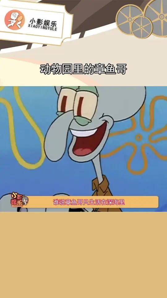 好家伙,一嘴的口臭全让自己闻了