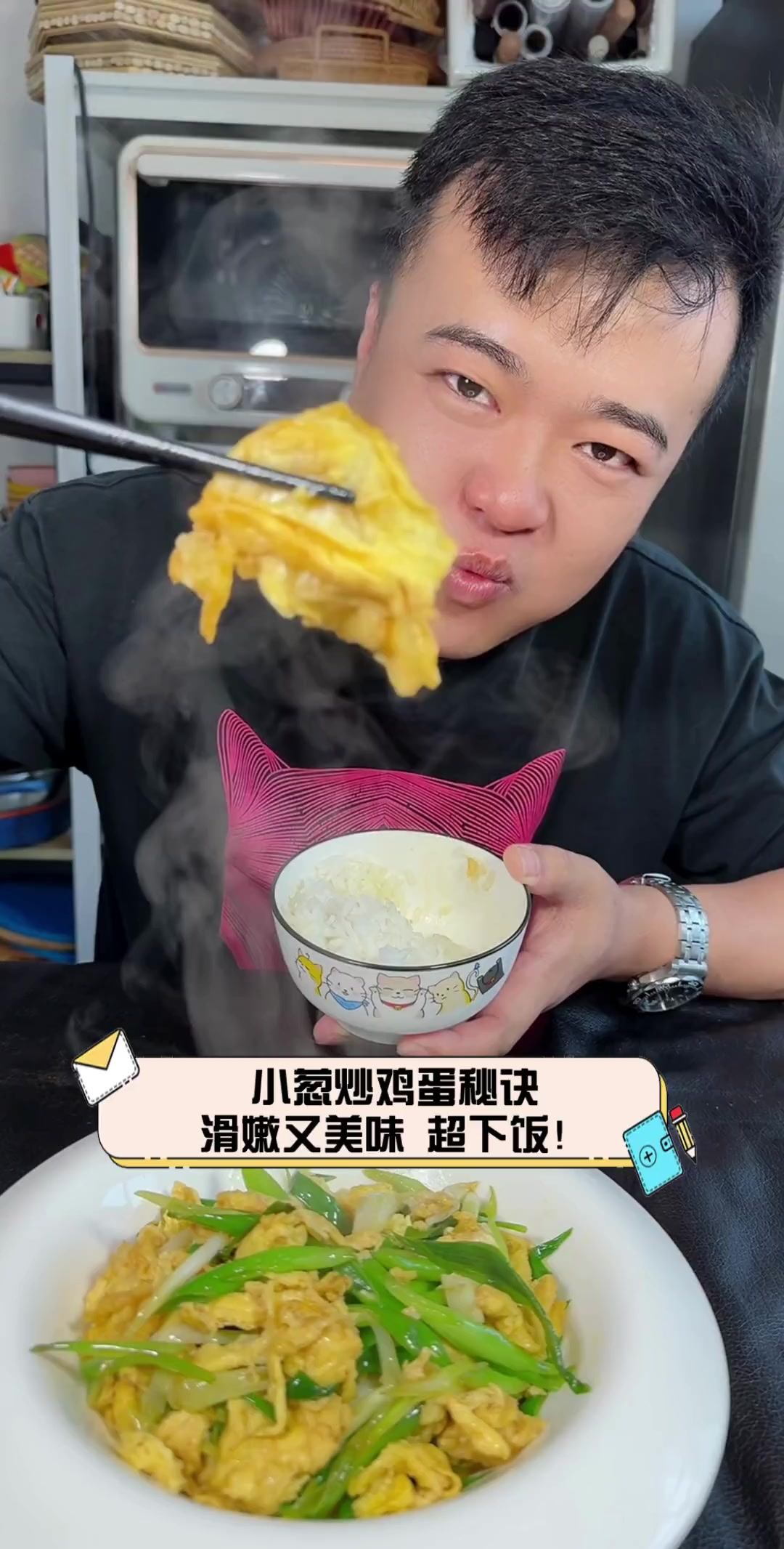 小葱炒鸡蛋秘诀,滑嫩又美味,超下饭!