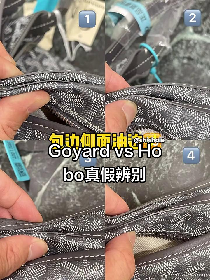 戈雅狗牙Goyard与真假Hobo包对比鉴定