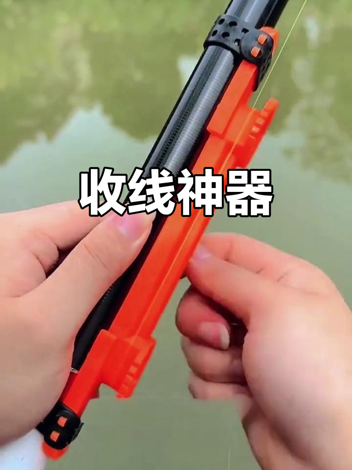通用绕线卡,大小鱼竿皆宜,收放自如,省时又便捷