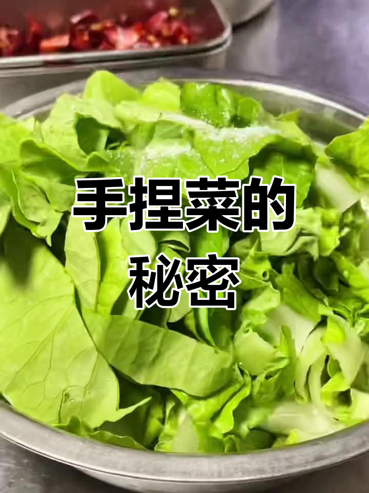 杭州传统手捏菜,去腥又提鲜的独特做法