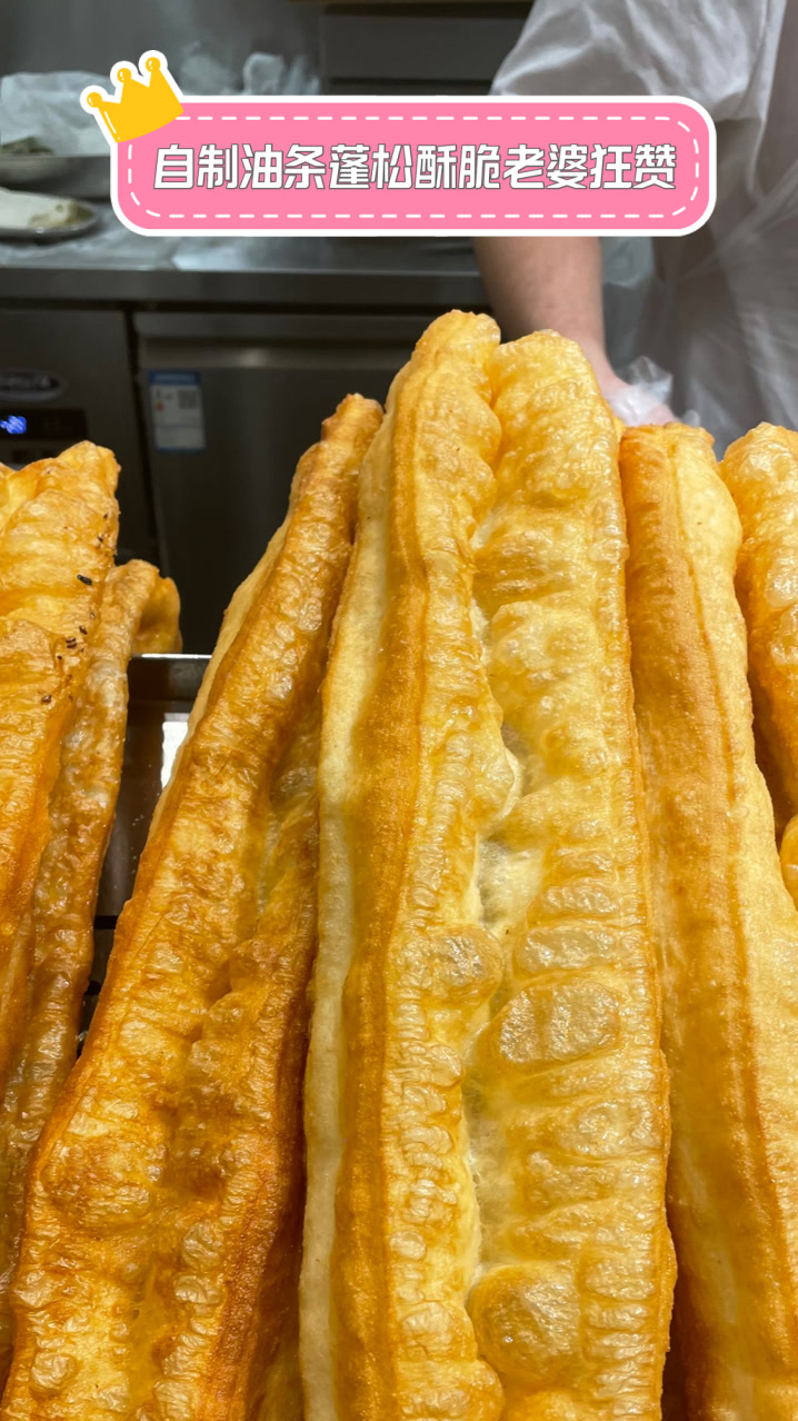 自制油条蓬松酥脆，老婆狂赞