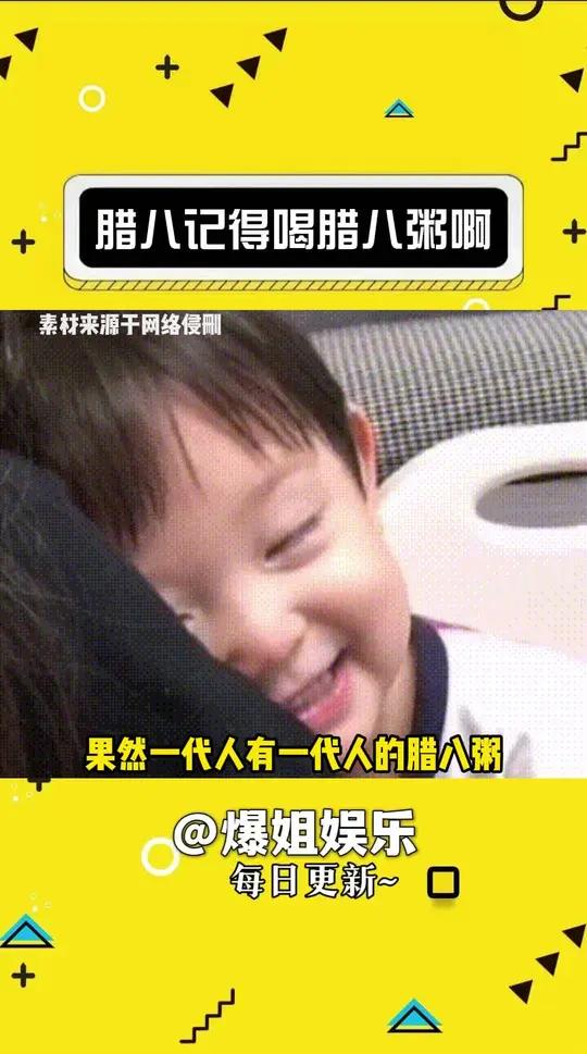 过了腊八就是年,一年一岁皆团圆