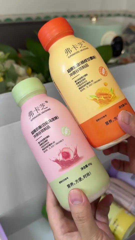 为了国庆美美出片,可以把三餐中的一餐换成这个奶昔,真的比奶茶还好喝
