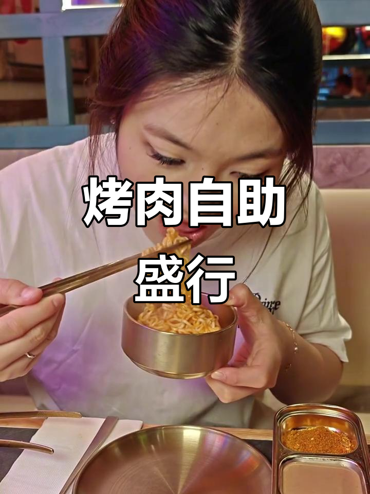 西班牙烤肉自助火爆,连小镇都能做到超乎想象的精致