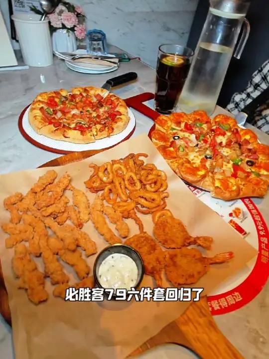 必胜客79六件套回归啦!能选新品!加20升级卷边!冲冲冲