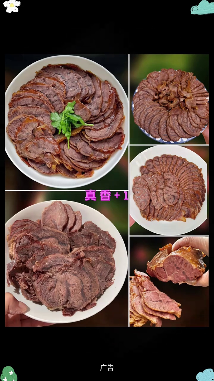 味道好到我已经回购好多次了！原本打算在管理身材期间吃的，没想到味道太赞，它精选内蒙牛腱子肉
