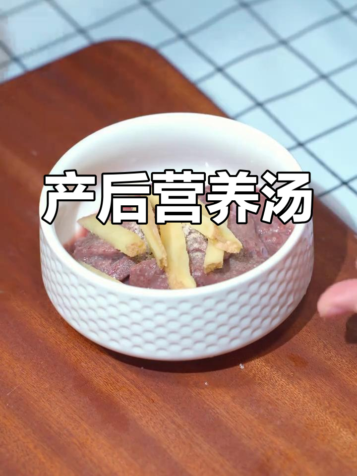 菠菜猪肝汤,补铁又催乳,助力产后恢复