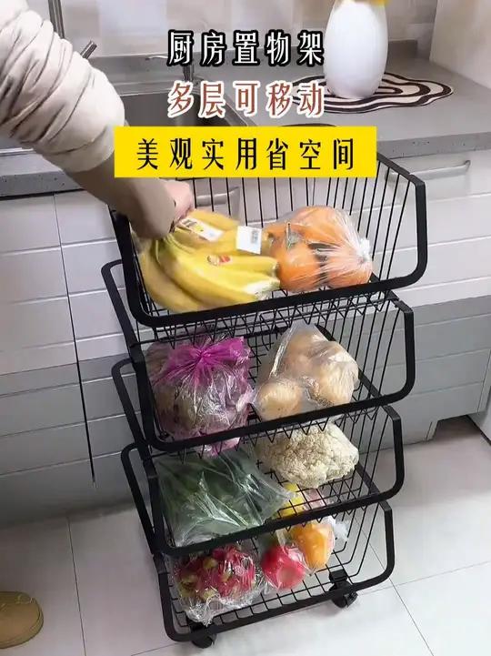 我家以前买回来的菜都是这样乱堆置物架蔬菜水果收纳置物架好物推荐 家居必备好物 移动置物架