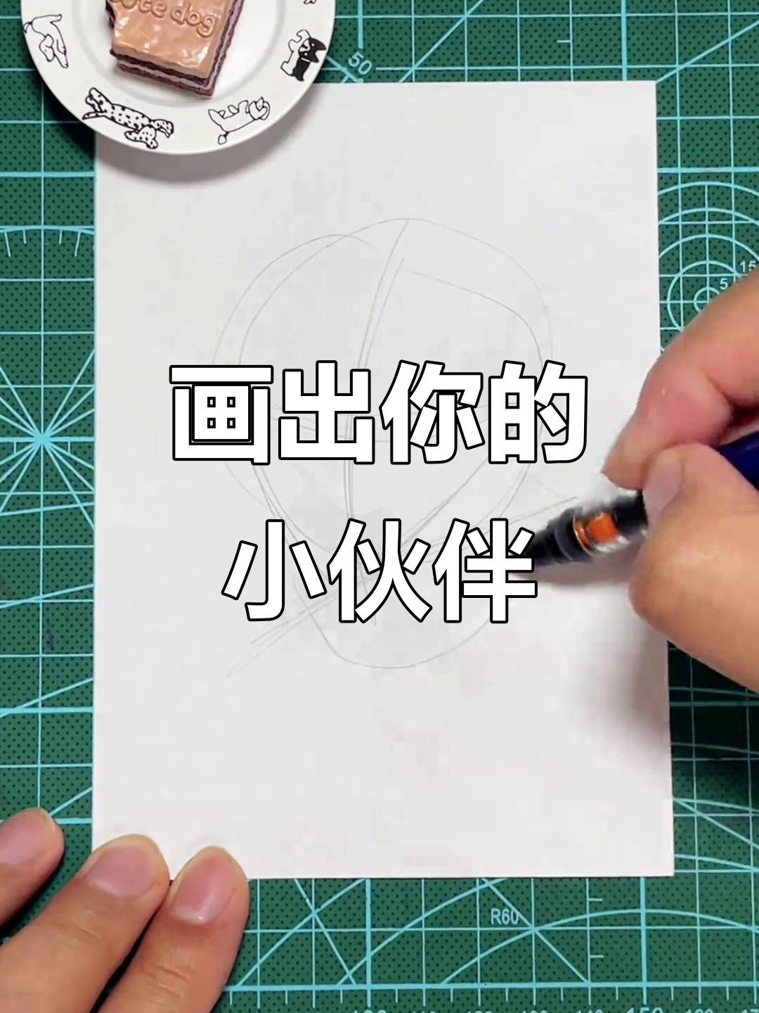 画粉丝头像大挑战,六个风格迥异的卡通形象等你来挑!
