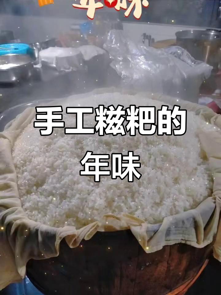 恩施传统糍粑,手工制作的味道让人怀念
