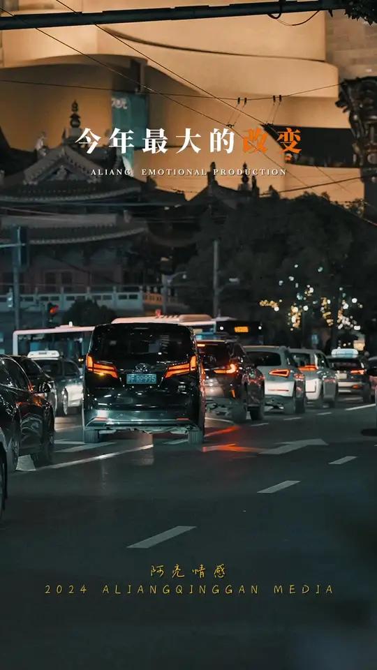 今年最大的改变就是,学会了责任,学会了承担 走心文案 总有一句话戳心 情感治愈 治愈系文字