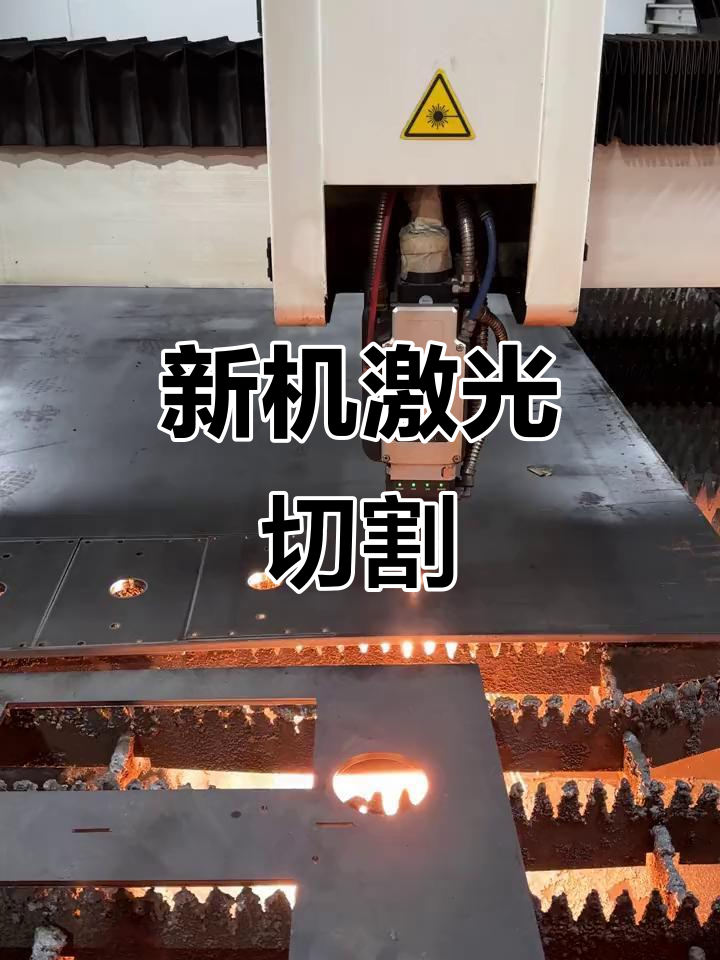 12mm铁板轻松切割,高清视频展示新手机性能!