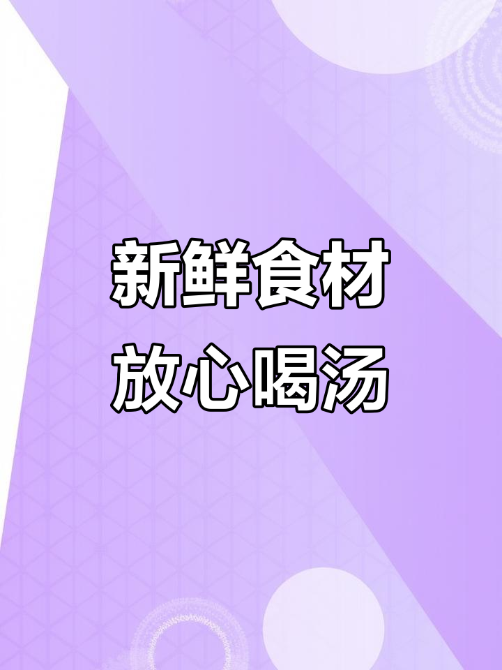 淮南牛肉汤的秘密:牛骨头熬出美味,龙骨也能炖汤