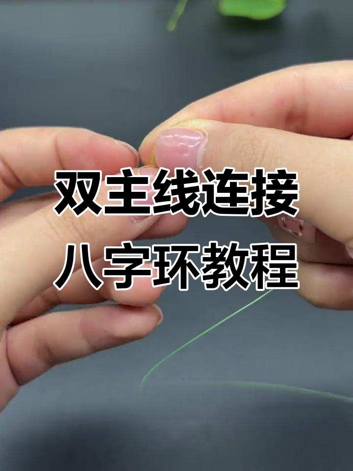 鱼线打结技巧大揭秘：松紧绑法全解析