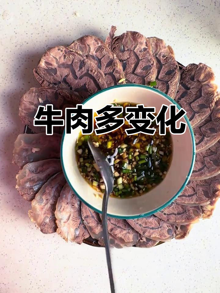 用电饭煲炖牛腱,一锅三吃,汤鲜肉嫩,冷盘热汤随意变换