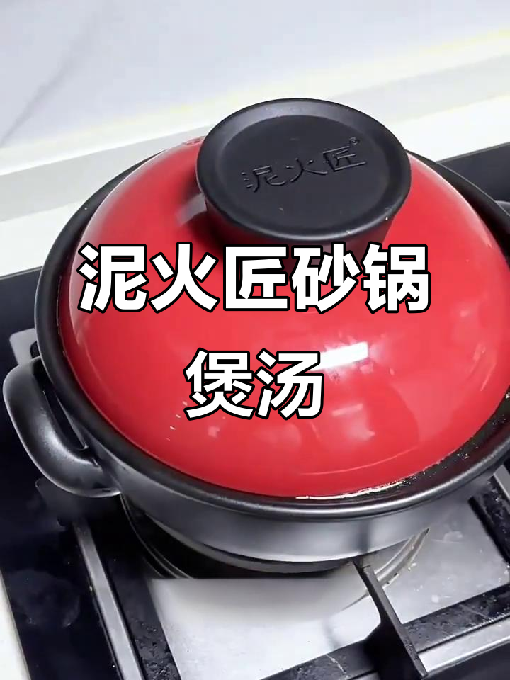 砂锅炖汤,腊肠香菇搭配米饭蒸出美味香气