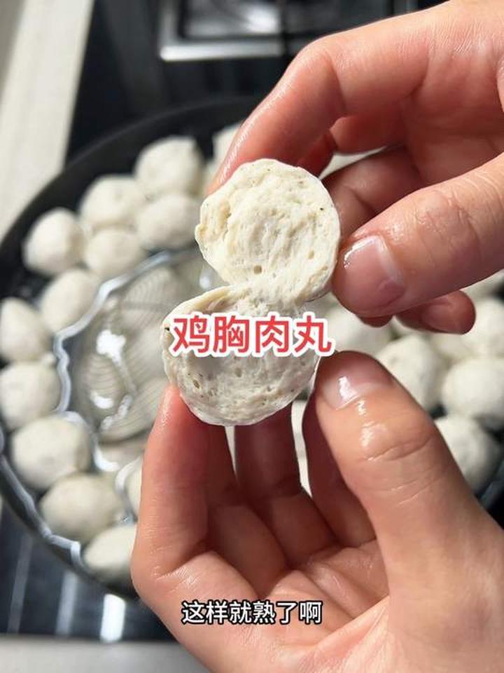 超Q弹鸡胸肉丸子的详细制作教程
