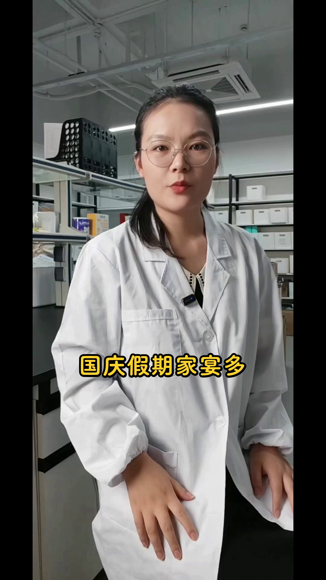 国庆家宴减脂菜谱推荐
