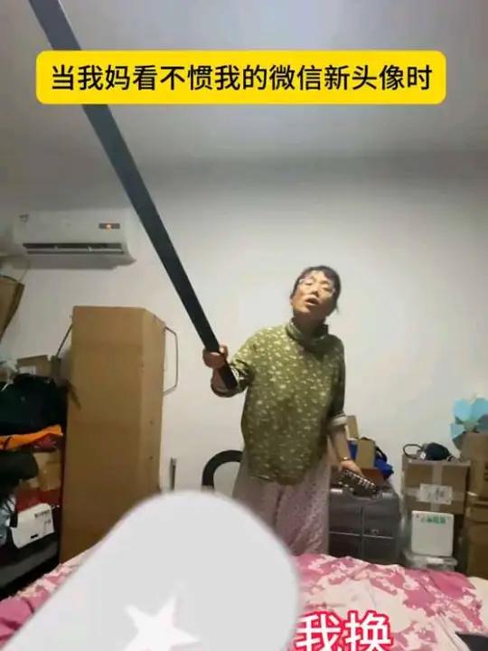 换带土头像也要管#火影忍者
