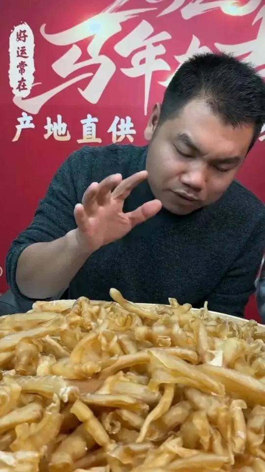 北海深海红鳘鱼凤尾胶 足干厚肉花胶干货 滋补煲汤做甜品佳品，小孩大人都爱吃