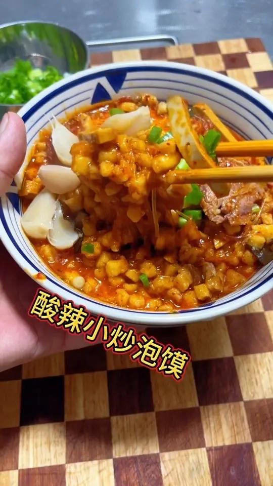 下雨天就适合来碗酸辣口味的小炒泡馍,真的太美了