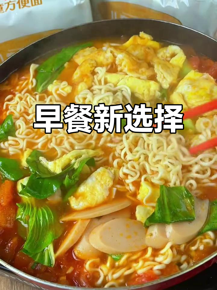 早晨不知道吃什么?番茄鸡蛋面,简单又美味!