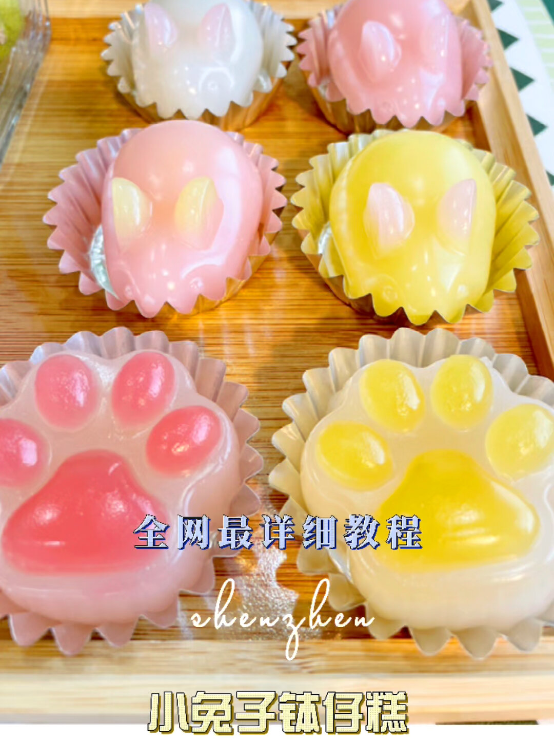 网红兔钵仔糕夏天摆摊家用Q弹懒人教程