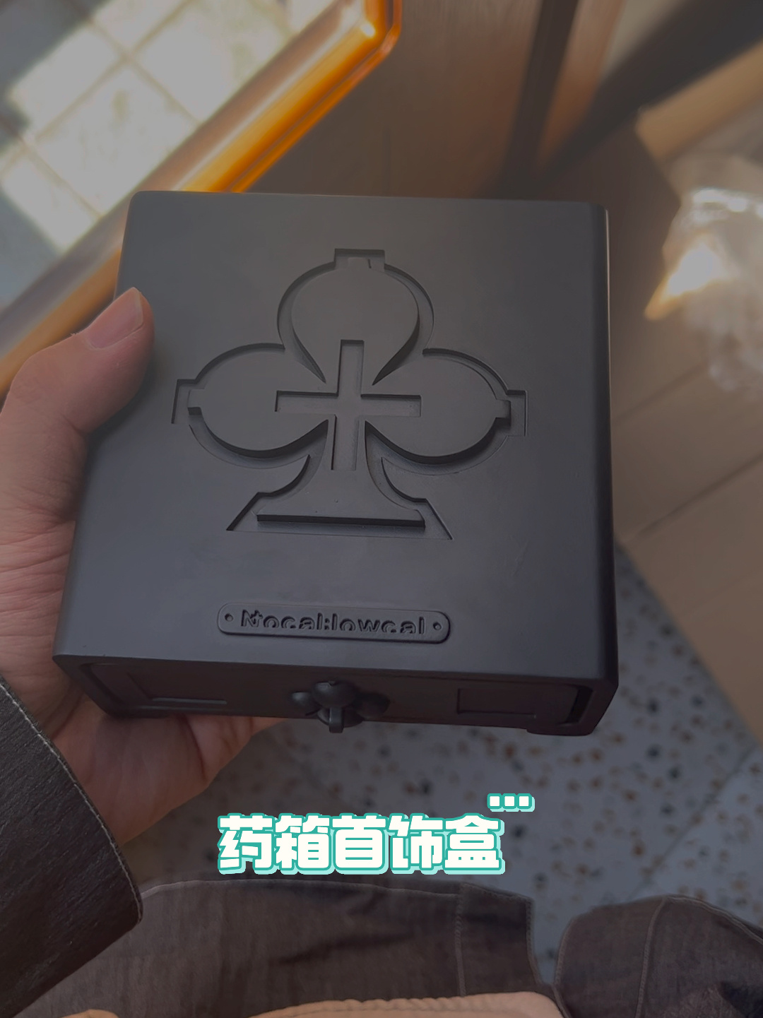 梅花全新首饰收纳盒帅炸了这个手感