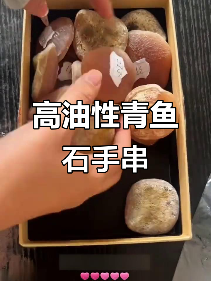 青鱼石手串：从浅黄到红润，盘玩变化惊艳！