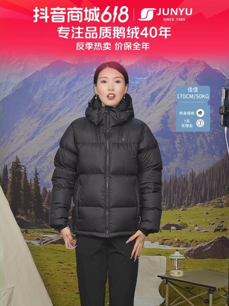 今年很流行短款面包服~ 鹅绒服 羽绒服 抖音618好物节