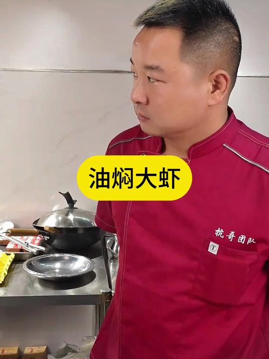 用这个酱做出来的小龙虾,真的是太好吃了 油焖大虾