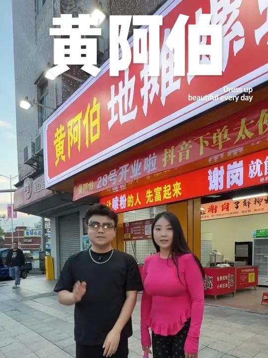 谢岗黄阿伯螺蛳粉开业啦!