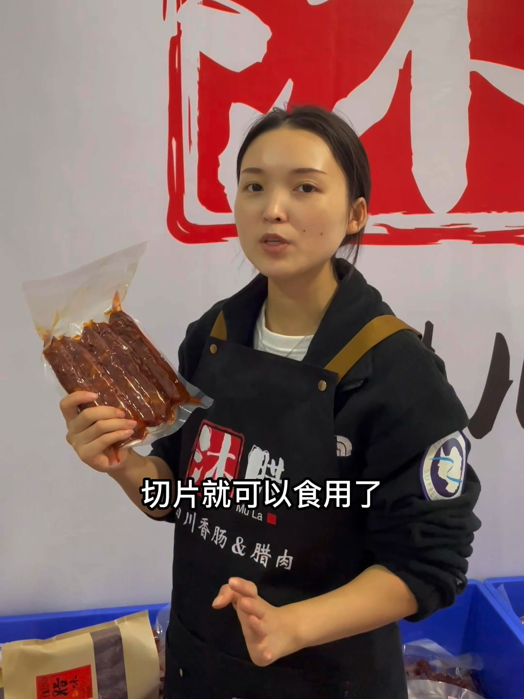 四川腊肠该怎么吃?