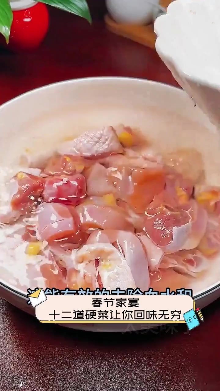 春节家宴,十二道硬菜让你回味无穷
