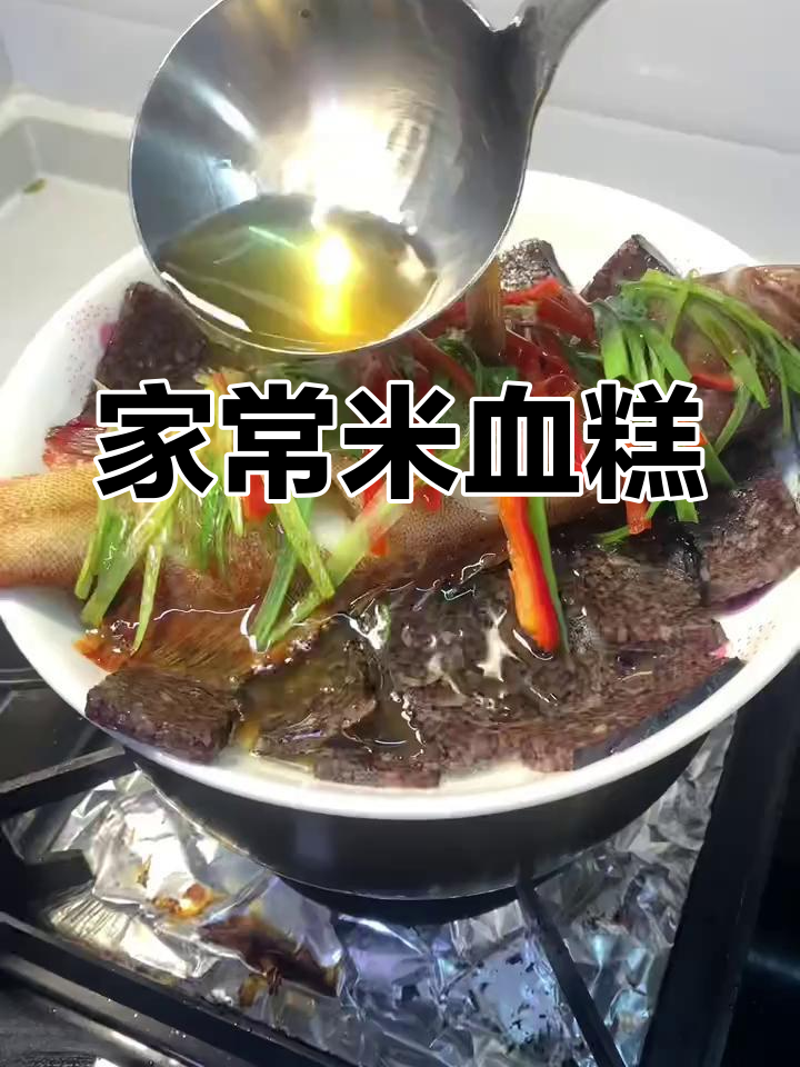 蒸出家乡味,闽南传统米糕的简单做法