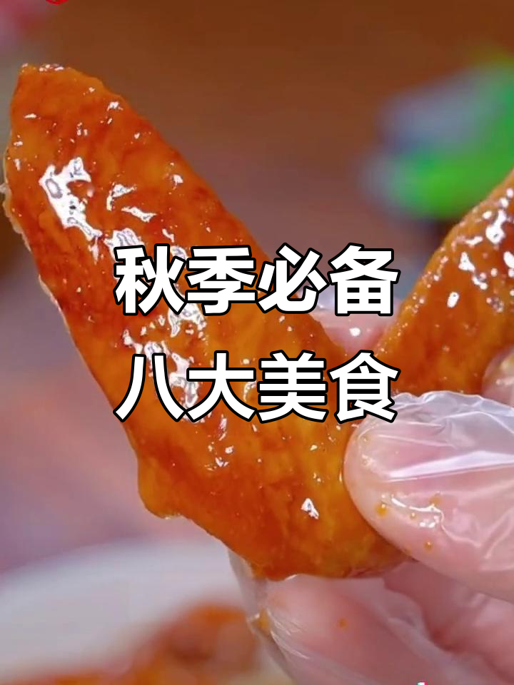 立秋必吃八道家常菜,最后一道价值百万,莲藕新做法超简单