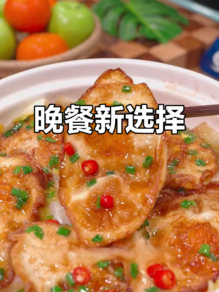 晚上纠结吃什么?试试这道简单又美味的白菜炖蛋!