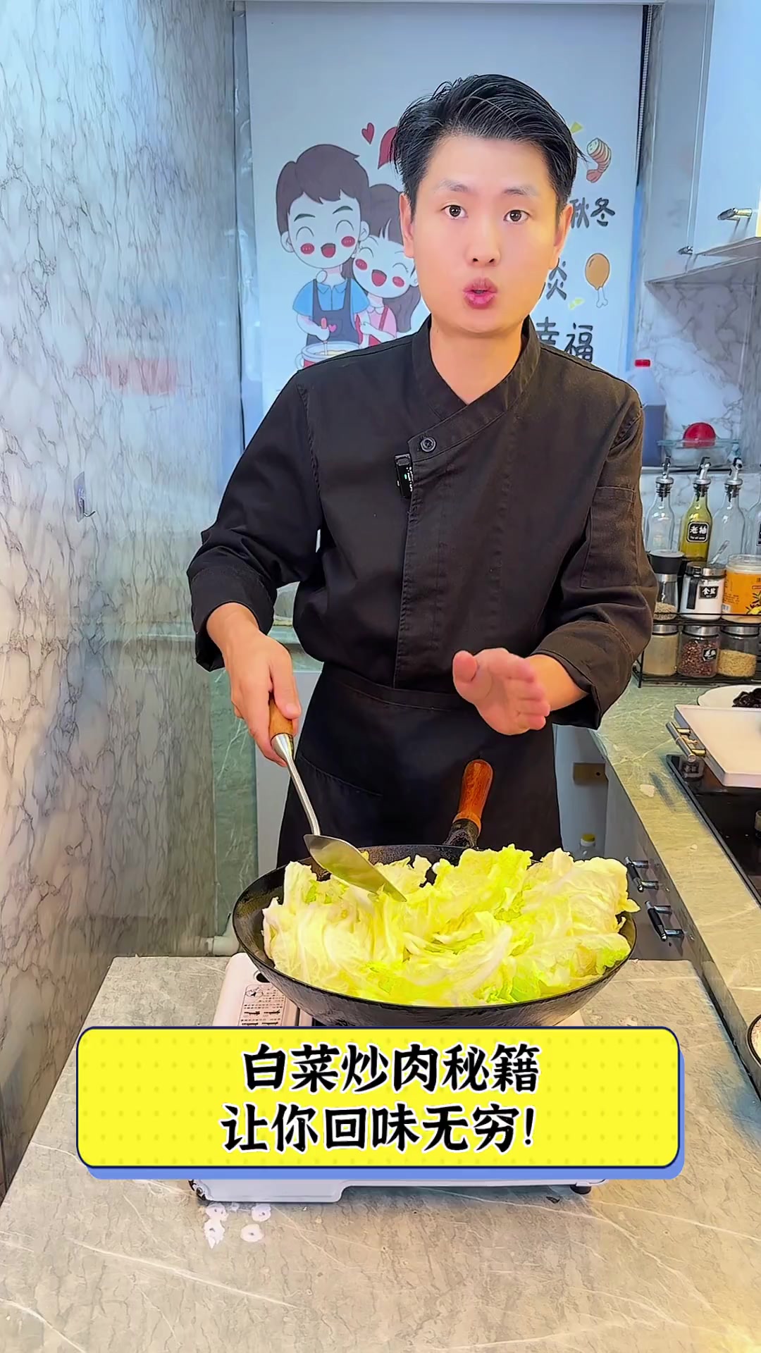 白菜炒肉秘籍,让你回味无穷!