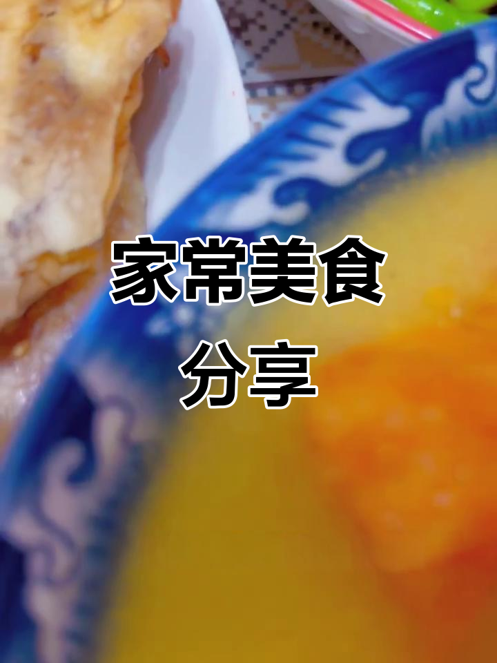 回家带回满满后备箱,晚餐做红薯棒子面粥和虾米炒油菜