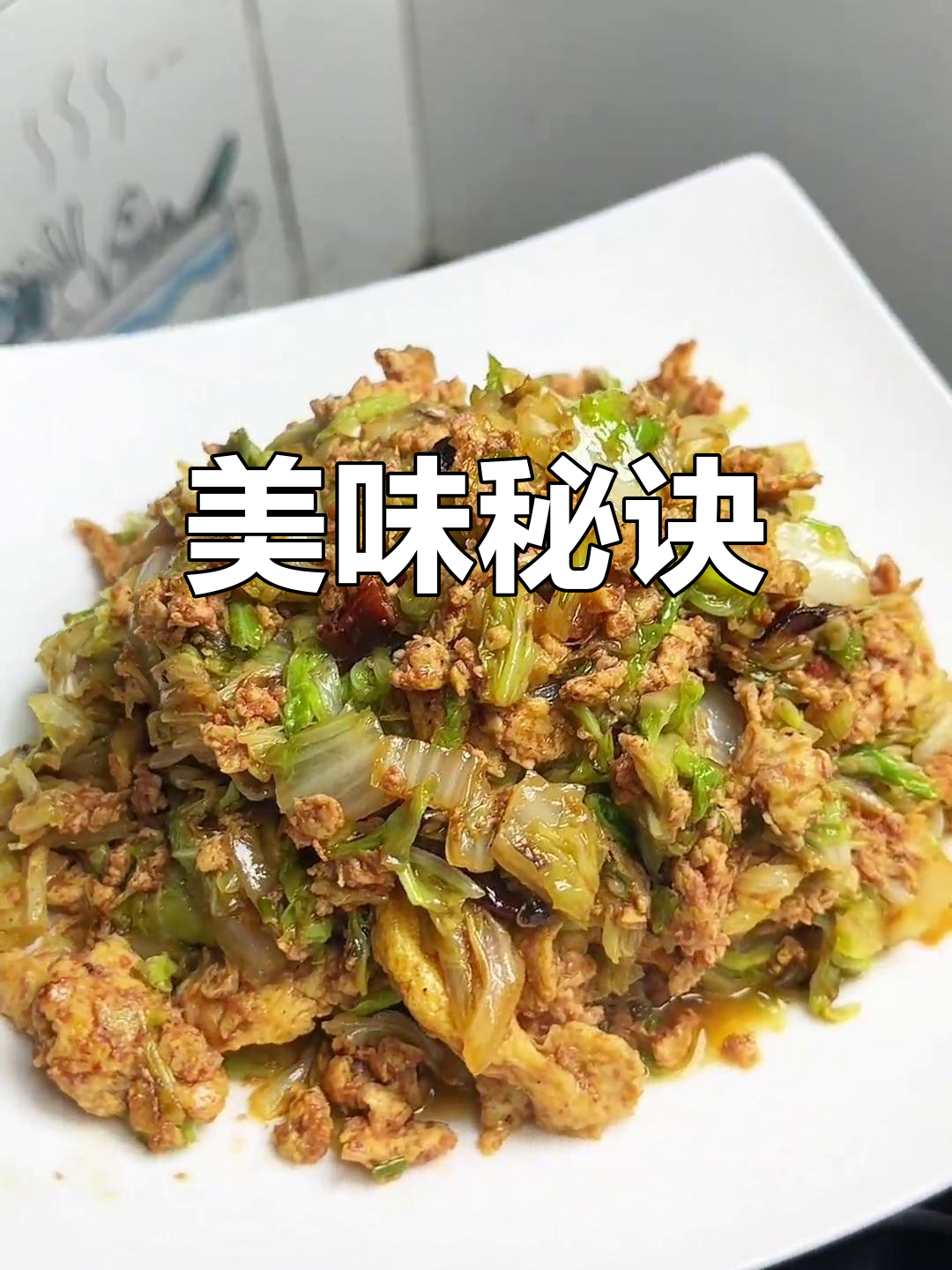 虾酱鸡蛋配大白菜,婆婆的秘方味道绝佳!