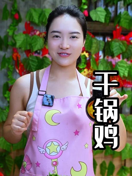 干锅鸡在家如何做出饭店的味道