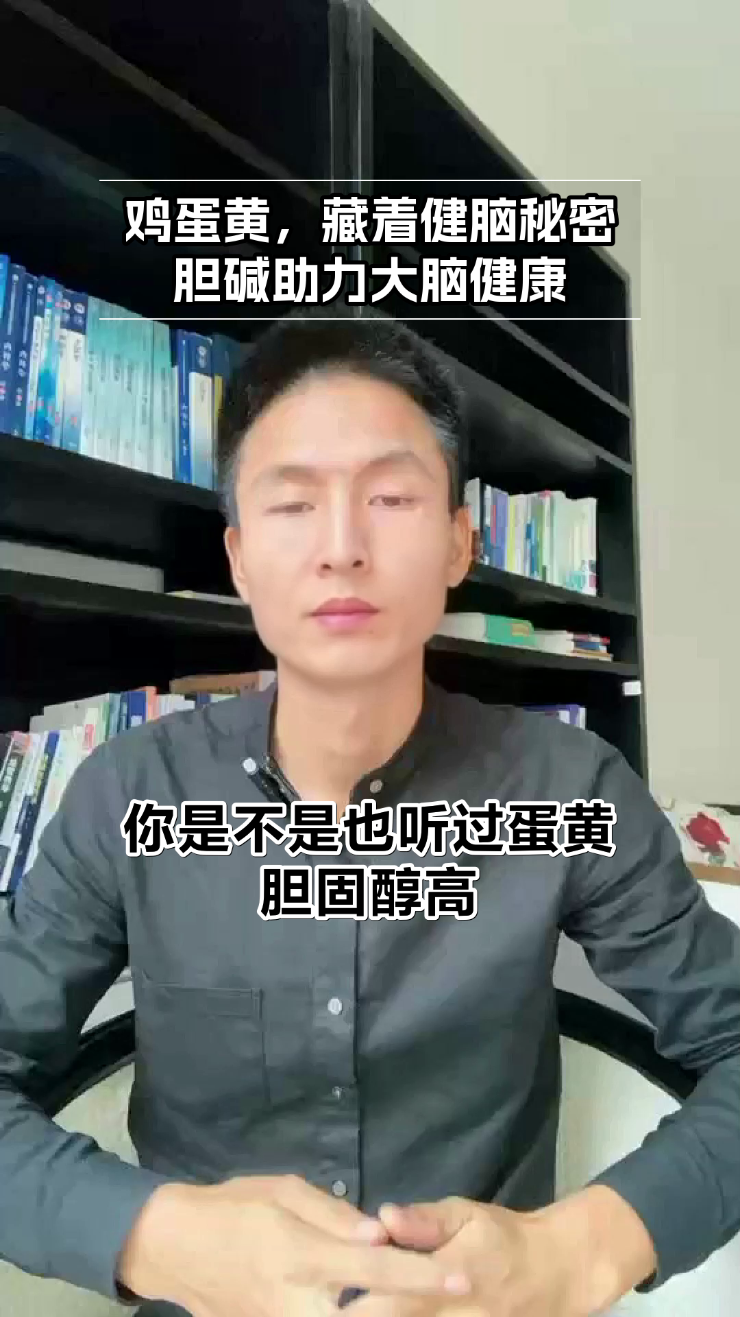 鸡蛋黄，健脑的宝藏食材
