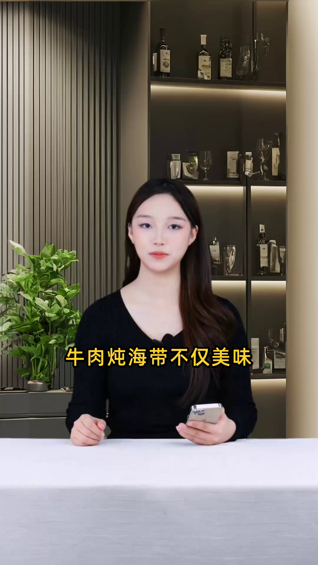 牛肉炖海带的营养价值及对人体健康的功效与作用详解