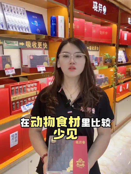 海参是不能和鸡蛋牛奶相比较的