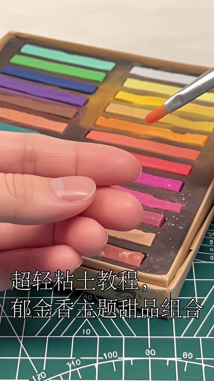 超轻粘土教程,郁金香主题甜品组合